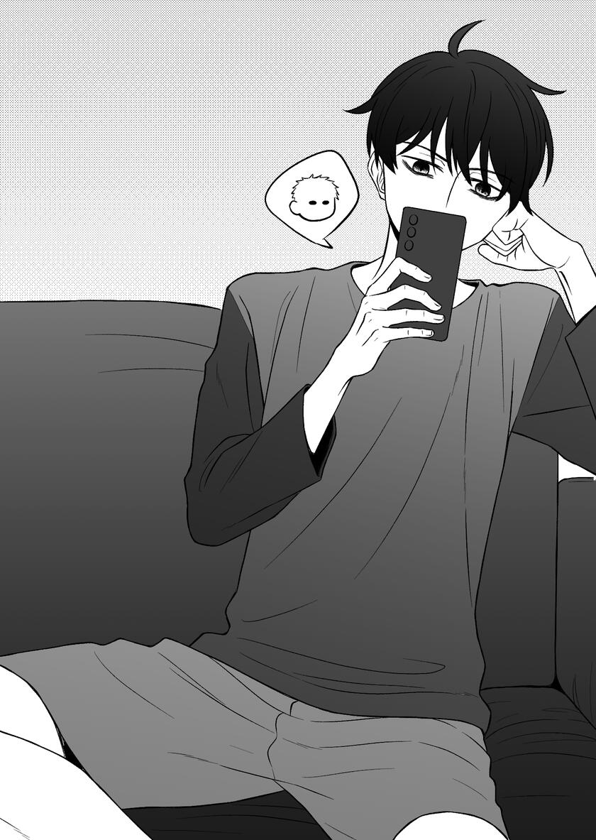 Katon (Texting)